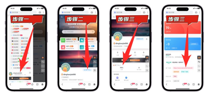 图片[2]-加入VIP会员,享70%的推广提成-小灰云创
