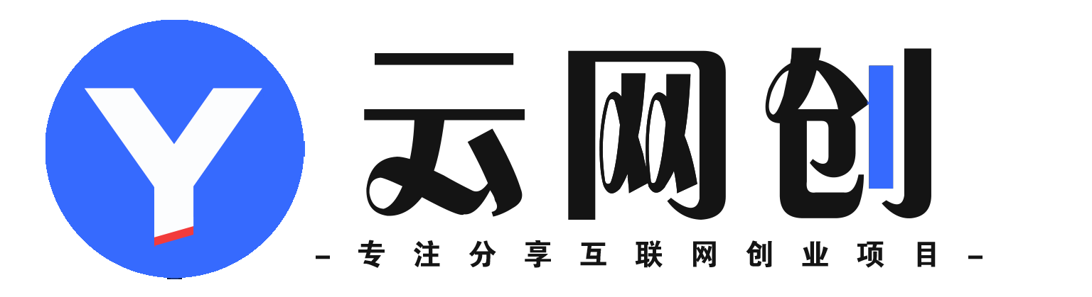 【168网创12期】简单话费代充业务，无门槛准入，日收益200+稳定达成-小灰云创