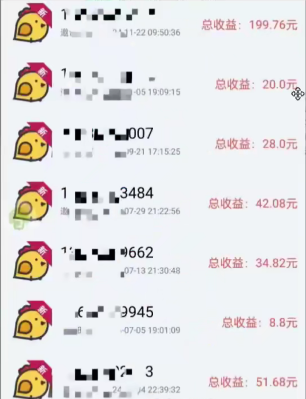 图片[2]-美团截屏 单号每天12-18 单日60+-小灰云创
