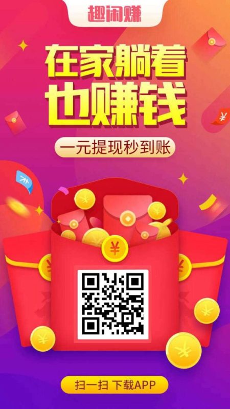 图片[2]-副业做单平台，1小时10元，简单扫码截图，零门槛，0投资-小灰云创