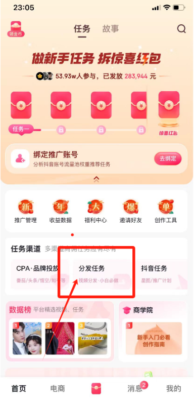 图片[4]-短视频代发，0粉就可以做，每个月可以领取900条原创视频-小灰云创