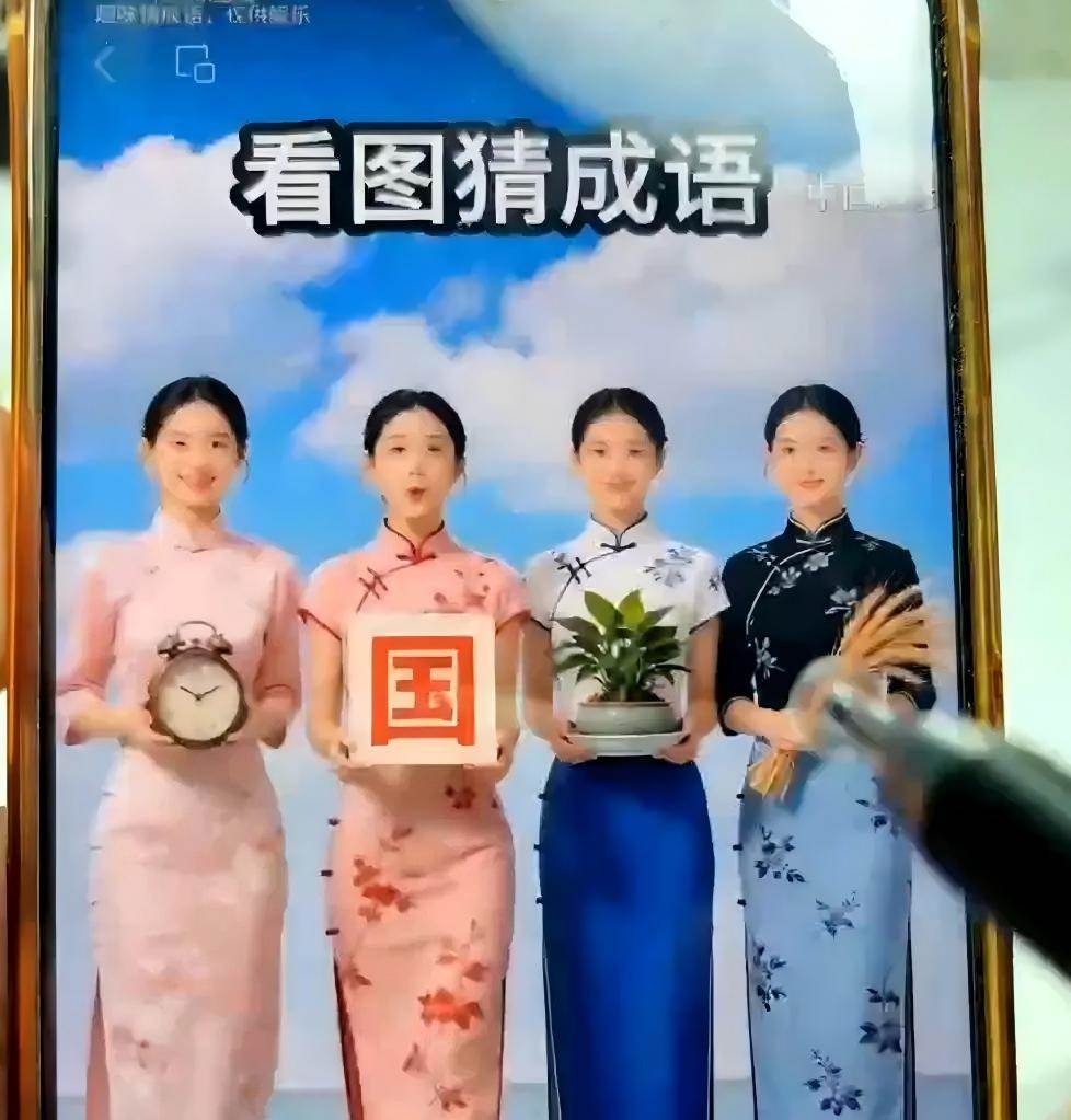 (21060期)视频号《看图猜成语》赛道最新玩法:元宝拆解爆款、豆包AI生成视频、剪映批量制作与广告分成变现完整教学 (21060期)视频号《看图猜成语》赛道最新玩法:元宝拆解爆款、豆包AI生成视频、剪映批量制作与广告分成变现完整教学