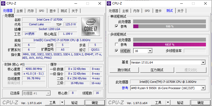 CPU-Z v2.20.0中文绿色单文件-小灰云创