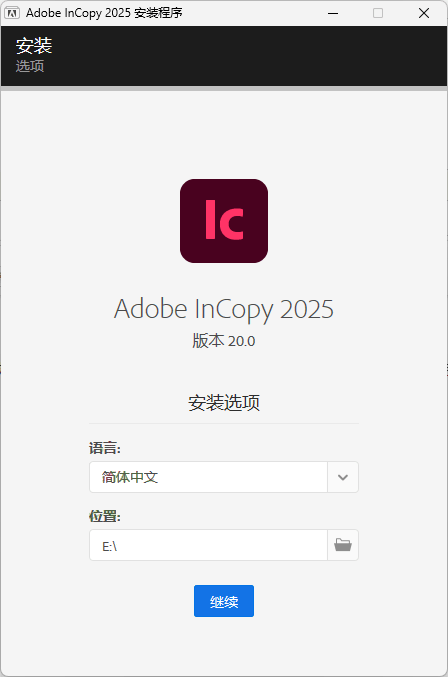 Adobe InCopy 2026 v21.3.0.060.0特别版-小灰云创