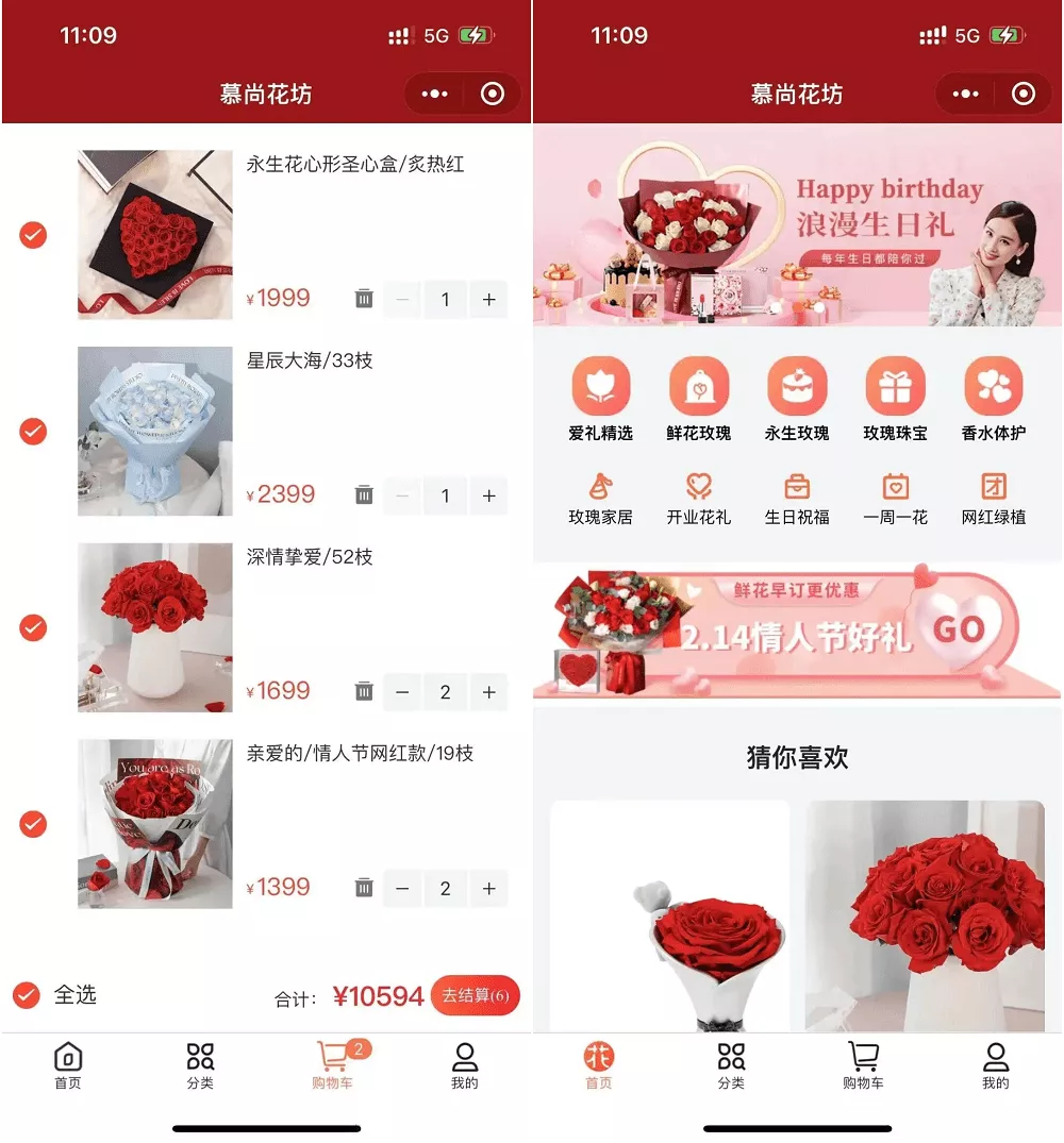 花坊鲜花售卖商店微信小程序源码-小灰云创