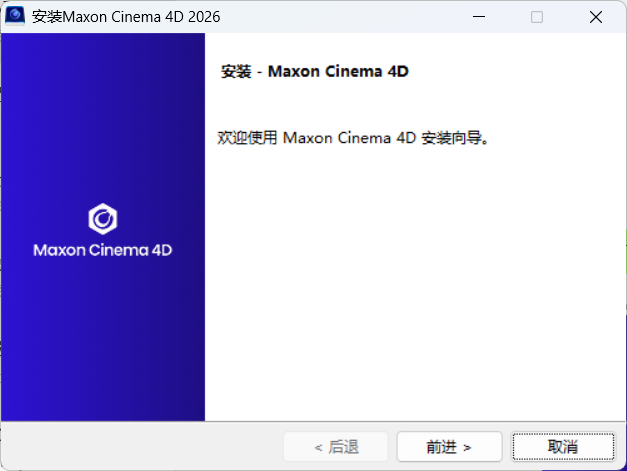Maxon Cinema 4D 2026.2.0-小灰云创