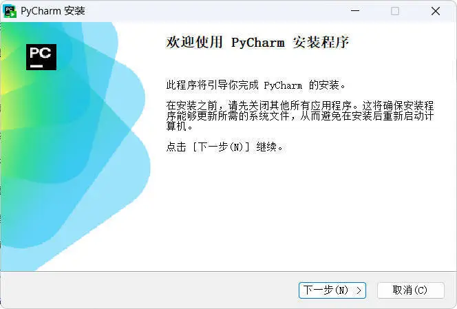JetBrains PyCharm v2026.1.0.0高级版 - 小灰云创-小灰云创