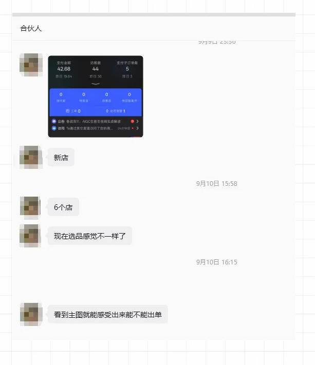 (20986期)2026薅流虚拟陪跑第4期:从软件半自动选品、AI主图制作到多平台铺货、抖店运营及自动发货实战 (20986期)2026薅流虚拟陪跑第4期:从软件半自动选品、AI主图制作到多平台铺货、抖店运营及自动发货实战