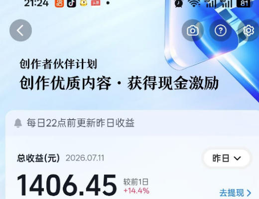 抖音某大佬的影视剧解说精选独家教学,普通人零基础也能快速入局影视解说赛道,实现账号长期稳定变现 抖音某大佬的影视剧解说精选独家教学,普通人零基础也能快速入局影视解说赛道,实现账号长期稳定变现