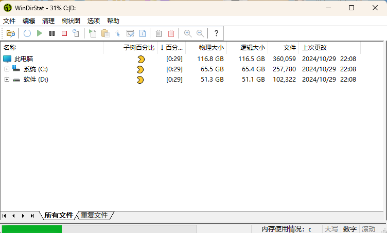 WinDirStat磁盘统计清理工具v2.5.9-小灰云创