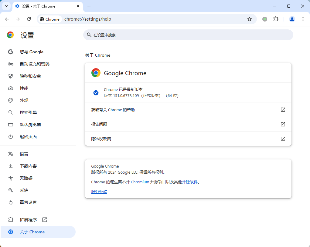 Google Chrome v147.0.7727.117便携增强版-小灰云创