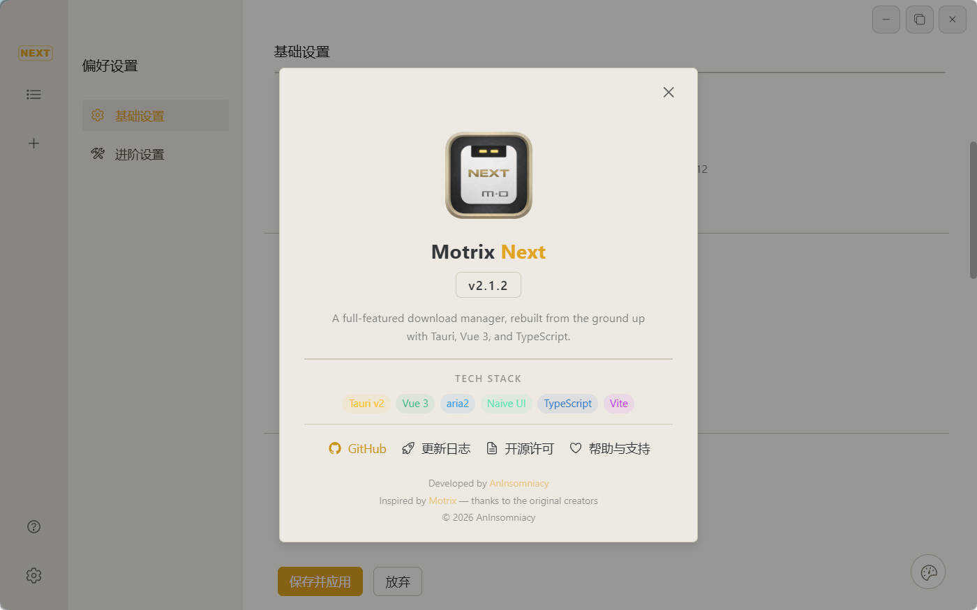 多线程下载Motrix Next v3.8.4-小灰云创