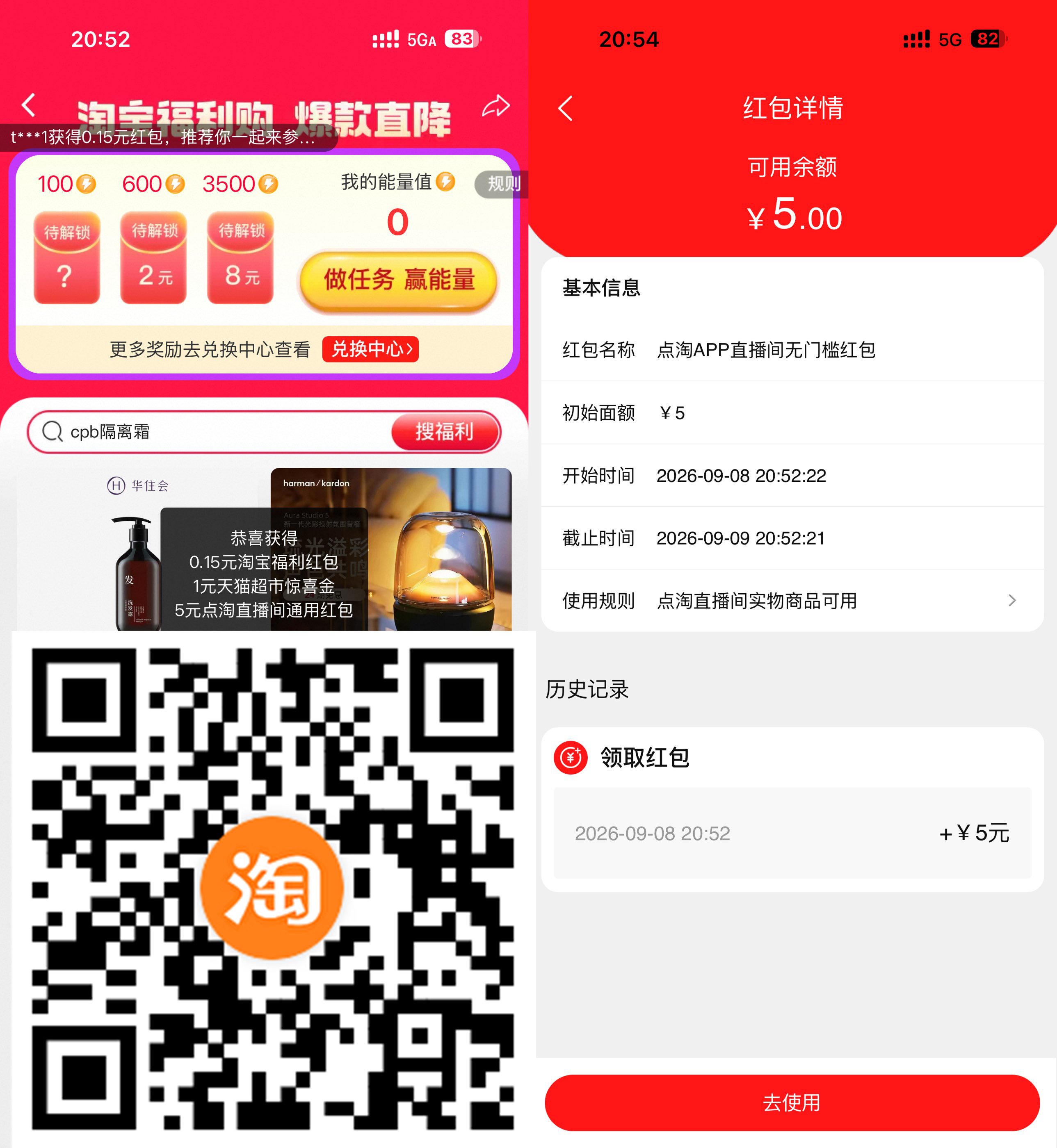 淘宝领1亓猫超卡+5亓红包-小灰云创