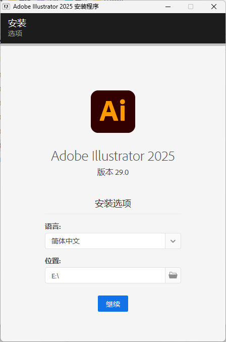 Adobe Illustrator 2026 v30.3.0.182 高级版 - 小灰云创-小灰云创