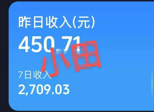 抖音30W博主的AI农村治愈动画短视频全套课|单条涨粉1W,0基础解锁伙伴计划+精选收益,日入400+ 抖音30W博主的AI农村治愈动画短视频全套课|单条涨粉1W,0基础解锁伙伴计划+精选收益,日入400+