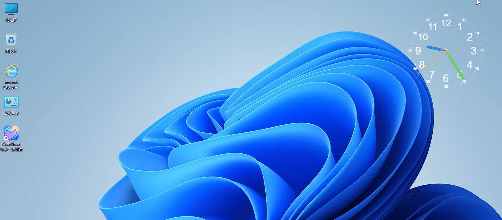 桌面时钟WithClock v1.2.0 - 小灰云创-小灰云创