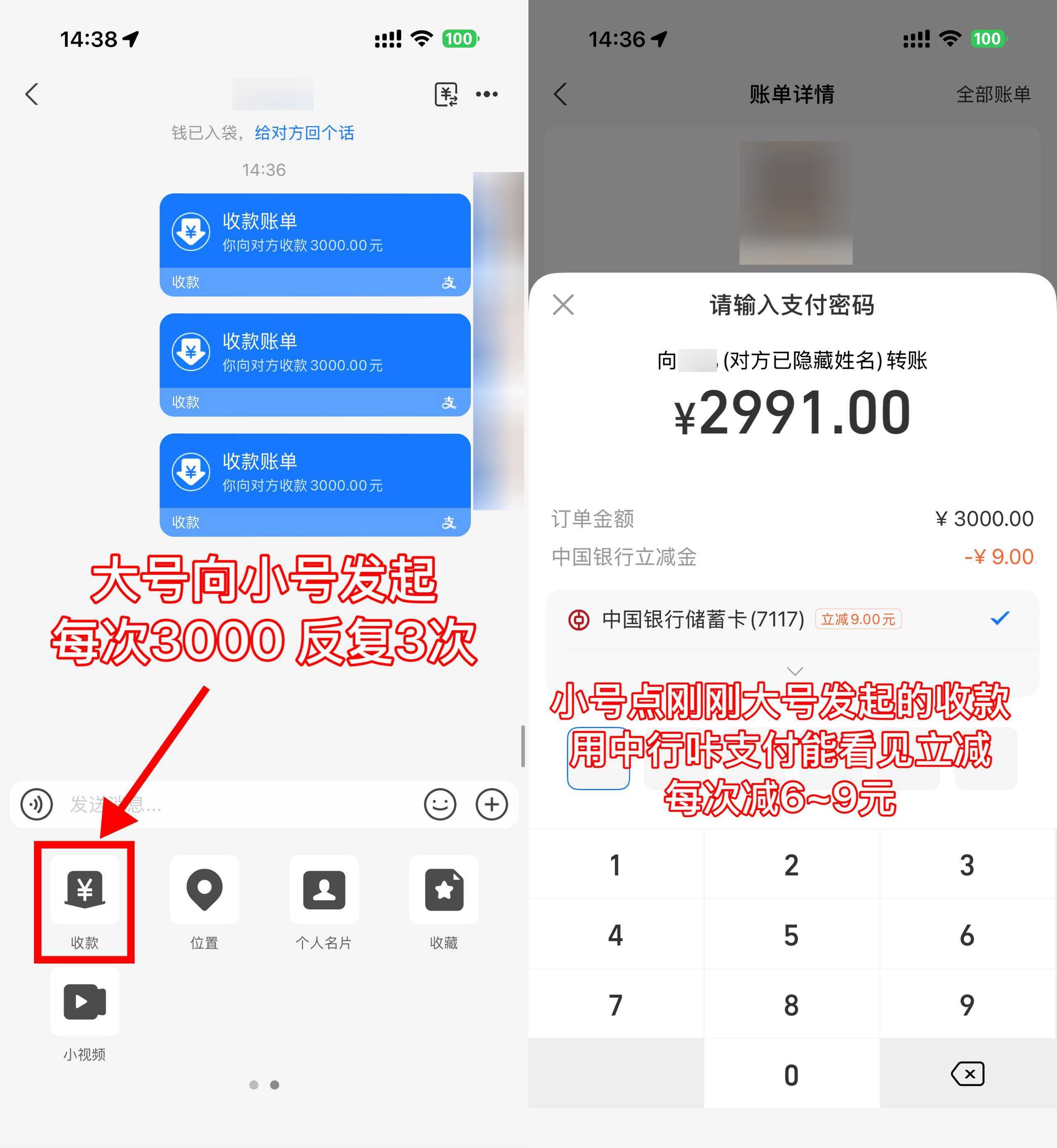 支付宝简单咔支付立减2~9亓-小灰云创