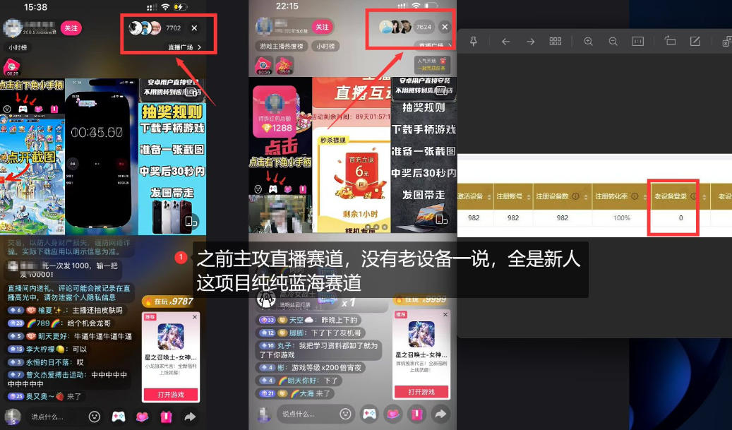 5AW游戏最新项目:游戏拉新+网盘拉新双收益链路全流程拆解 5AW游戏最新项目:游戏拉新+网盘拉新双收益链路全流程拆解