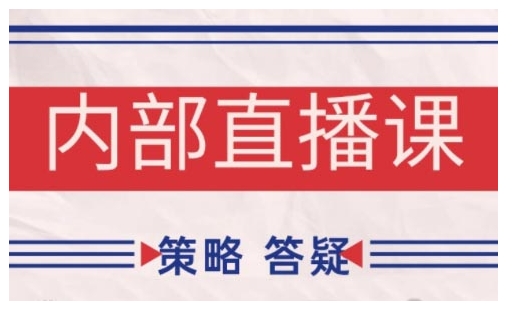 鹿鼎山系列内部课程(更新2026年7月)专注缠论教学，行情分析、学习答疑、机会提示、实操讲解-小灰云创