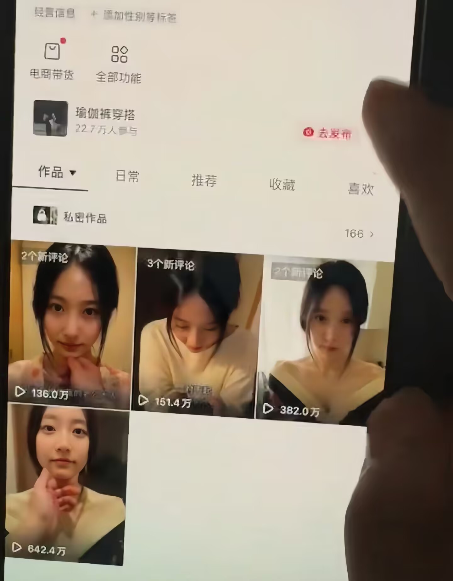抖音5W粉丝博主的AI真人日系女孩制作教学,AI人物创作与视频生成实战课,新手也能快速起号涨粉变现(更新1002) 抖音5W粉丝博主的AI真人日系女孩制作教学,AI人物创作与视频生成实战课,新手也能快速起号涨粉变现(更新1002)