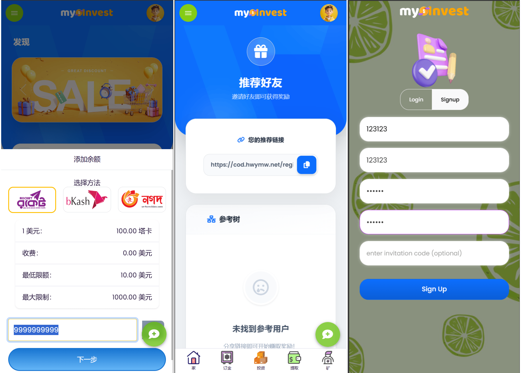 多语言自定义产品系统/企鹅养殖投资返利/一键安装 多语言自定义产品系统/企鹅养殖投资返利/一键安装