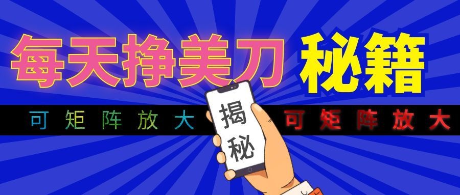 全新AI量化月入1W+，全天全自动运行，不用盯不用操作，懒人专属副业！-小灰云创