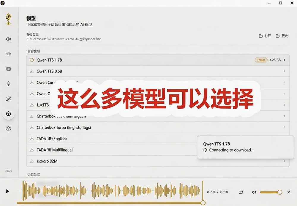 （19620期）3秒克隆自己的声音？开源爆火的 Voicebox 声音开源工具，实测体验超好，零部署小白也能直接用