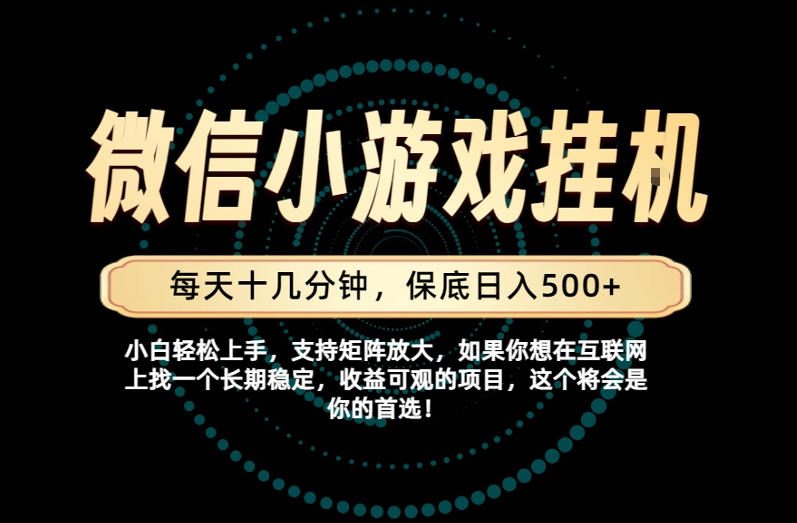 一部手机也能保底月入过1W！每天十几分钟就够了，单日轻松500+，长期稳定！【揭秘】-小灰云创