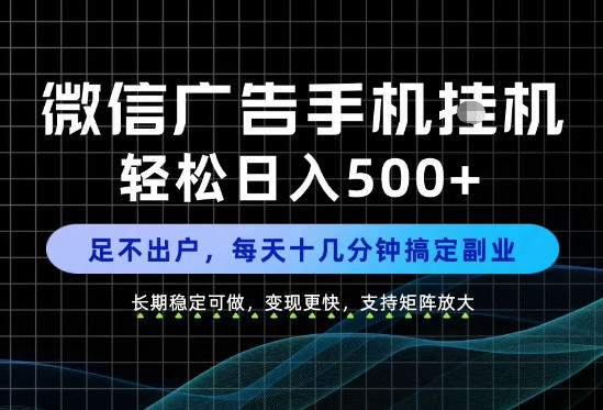 副业首选！每天十几分钟，轻松日入500+，长期稳定变现，做就有收益！【揭秘】-小灰云创
