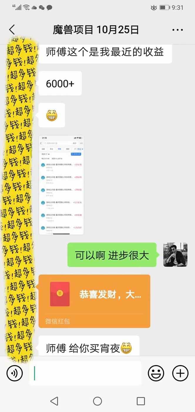 （17871期）全自动游戏挂机，轻松日入1000+，纯无脑操作，长期稳定！