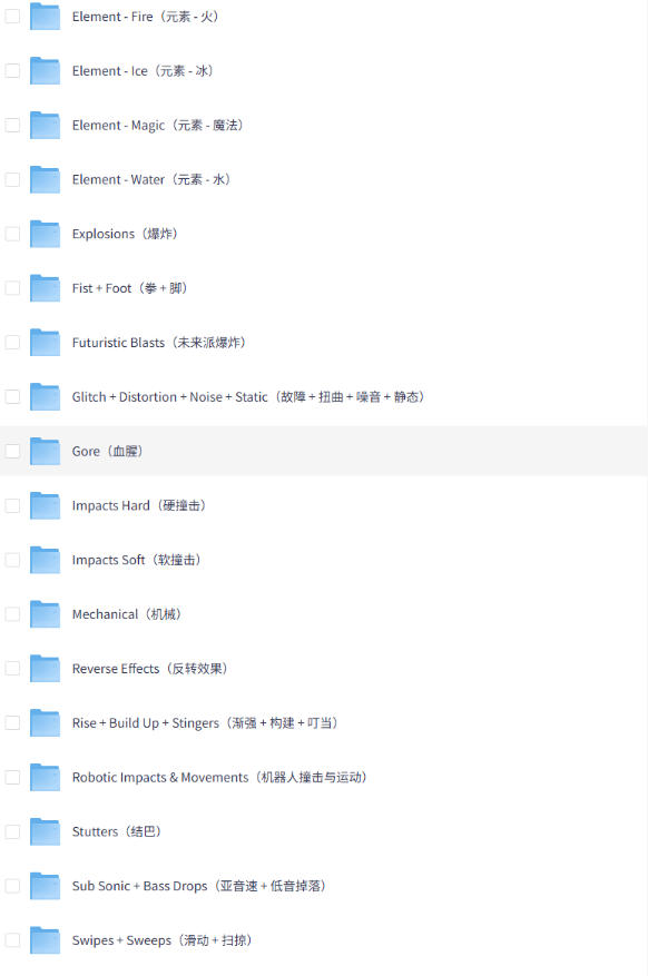 【某宝付费99素材】1200+款好莱坞电影预告片配乐转场音效素材库合集 【某宝付费99素材】1200+款好莱坞电影预告片配乐转场音效素材库合集