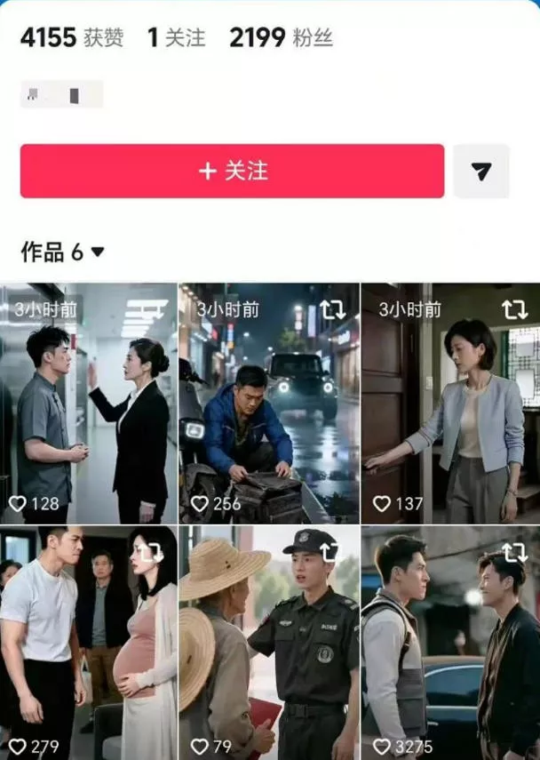 抖音卡转发不跳转原作者技术2.0(11无痕搬运版),外来技术,有需要自测 抖音卡转发不跳转原作者技术2.0(11无痕搬运版),外来技术,有需要自测
