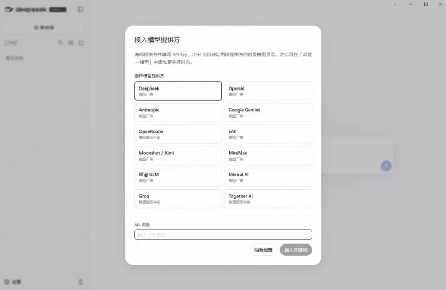 Github上近20万Stars,Harness现在可以双击运行使用了,Harness全平台桌面版 Github上近20万Stars,Harness现在可以双击运行使用了,Harness全平台桌面版