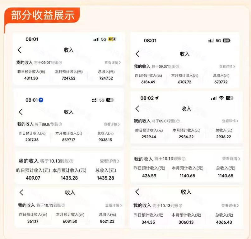 大众点评进阶营,暴力新玩法,利用AI在大众点评写笔记, 賺取平台分成收益,手把手带你跑完整流程 大众点评进阶营,暴力新玩法,利用AI在大众点评写笔记, 賺取平台分成收益,手把手带你跑完整流程