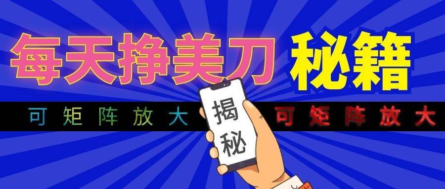 （19606期）全自动量子纠缠量化项目，每天挣几十美刀，可矩阵放大！-小灰云创