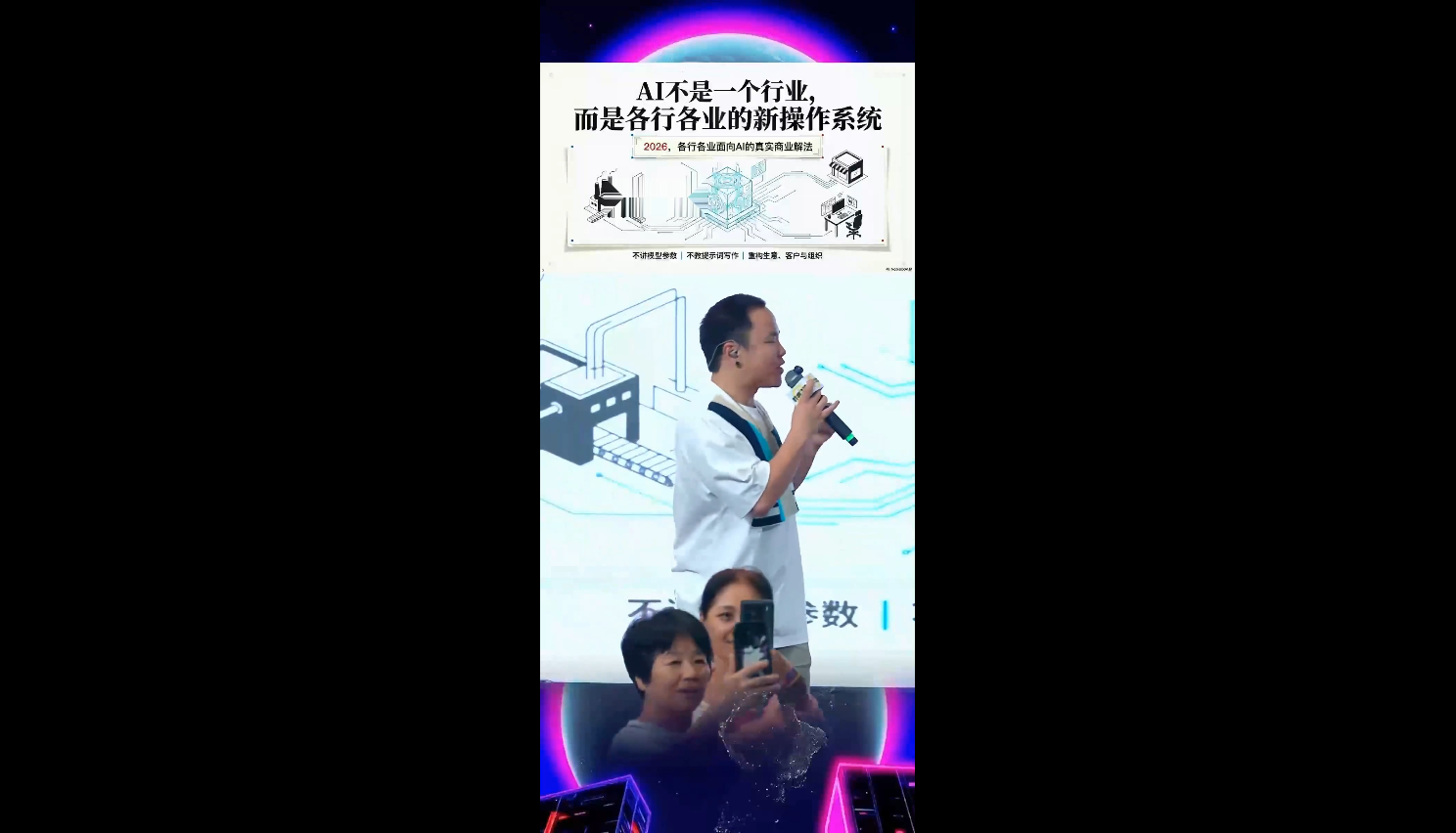 群响·3月28号深圳AI嘉年华线下课 群响·3月28号深圳AI嘉年华线下课