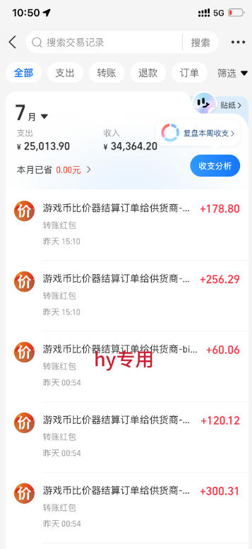 AI全自动游戏项目，日入1k，已稳定运行3年躺賺，全流程自动化！【揭秘】