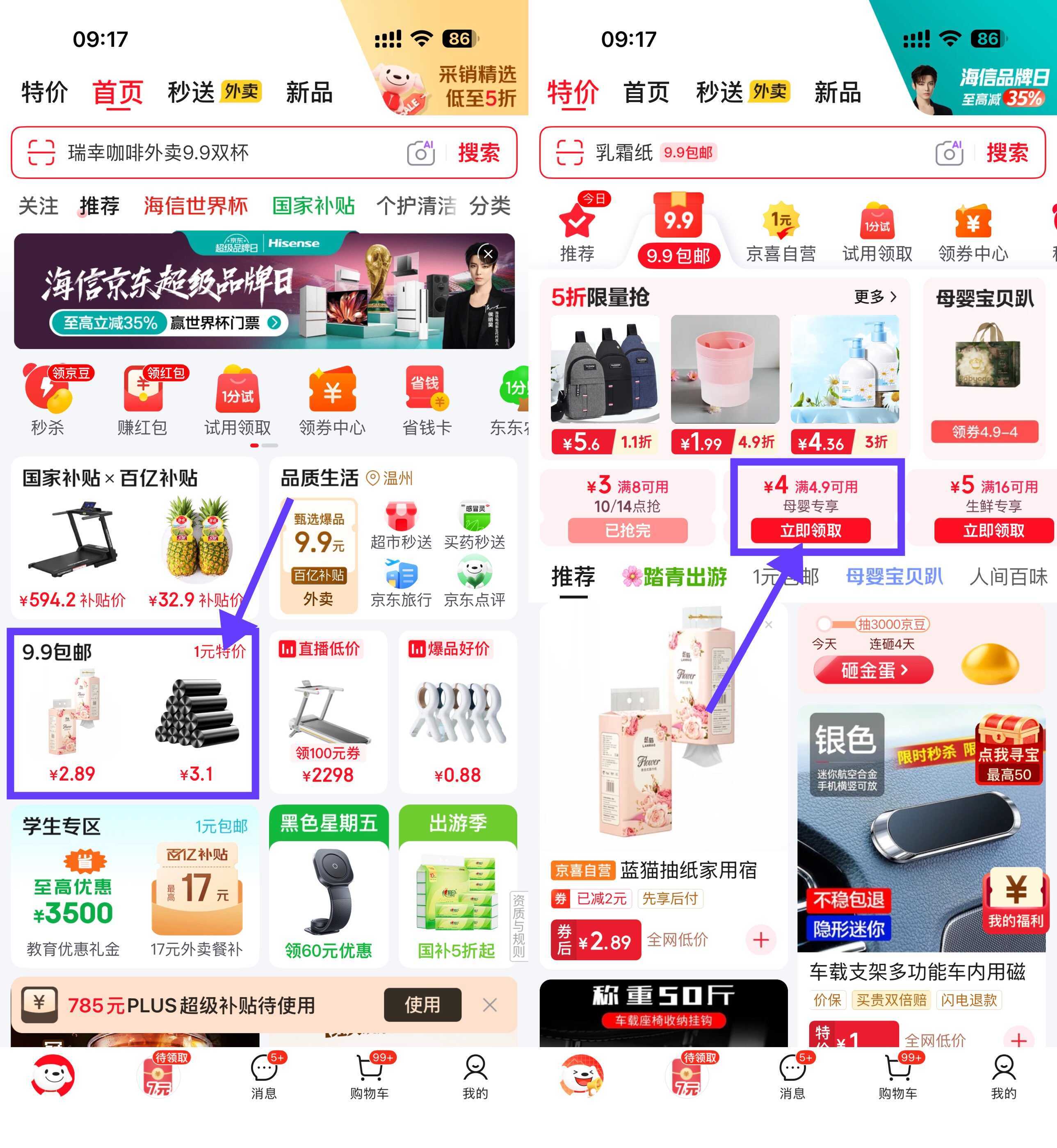 京东领券4.9雪碧1L×2瓶 - 小灰云创-小灰云创