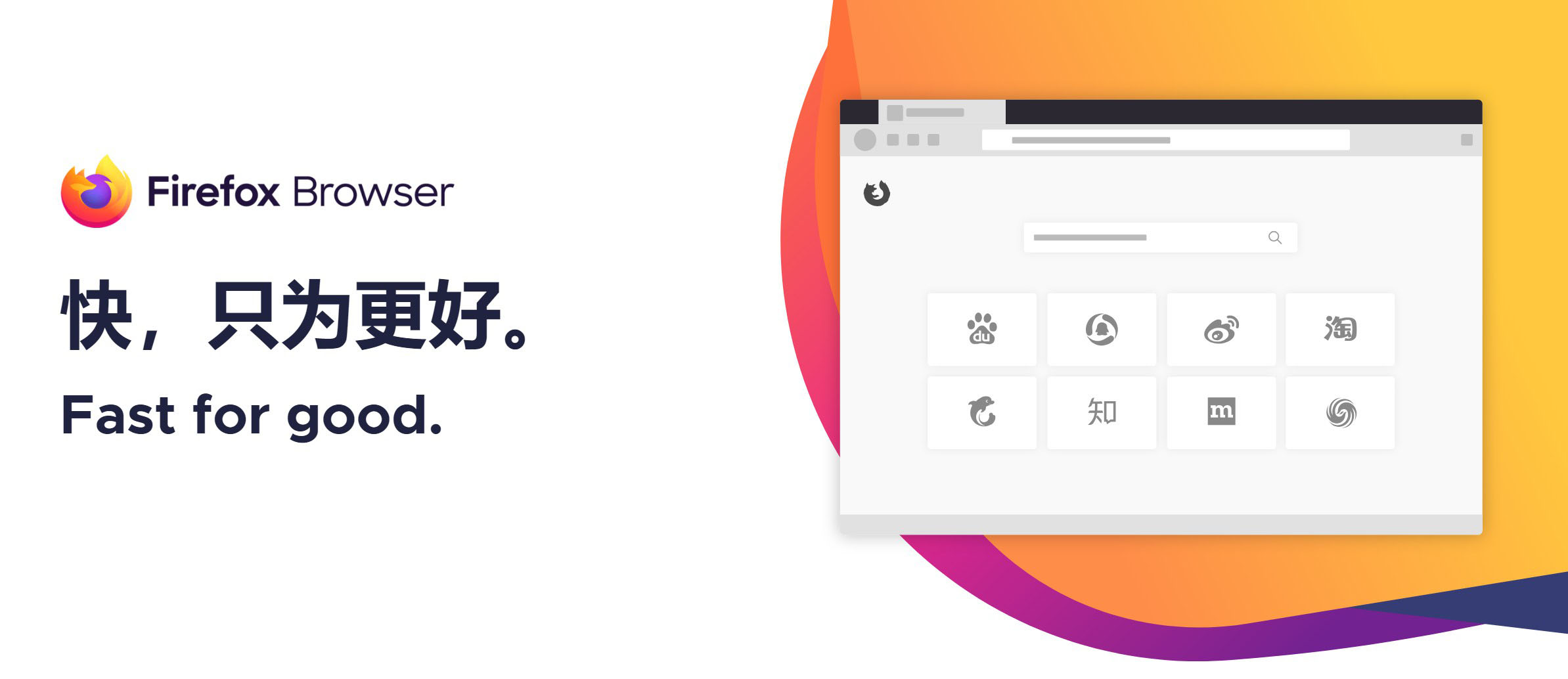 火狐浏览器tete009 Firefox v150.0.0便携版-小灰云创