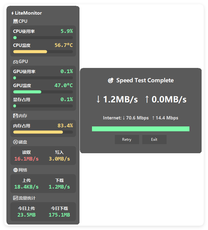 桌面硬件性能监控LiteMonitor v1.3.5绿色版-小灰云创