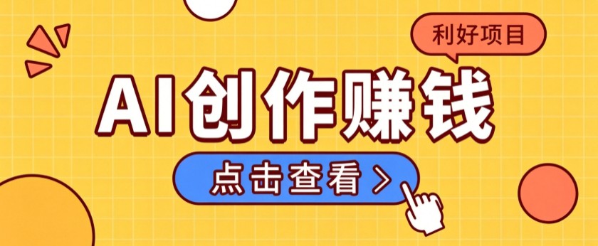 不用露脸、不用懂车!利用AI轻松创作汽车故事视频,普通人可落地变现-小灰云创