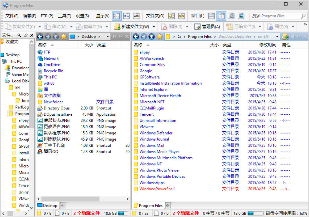 文件管理器Directory Opus v13.23便携版-小灰云创