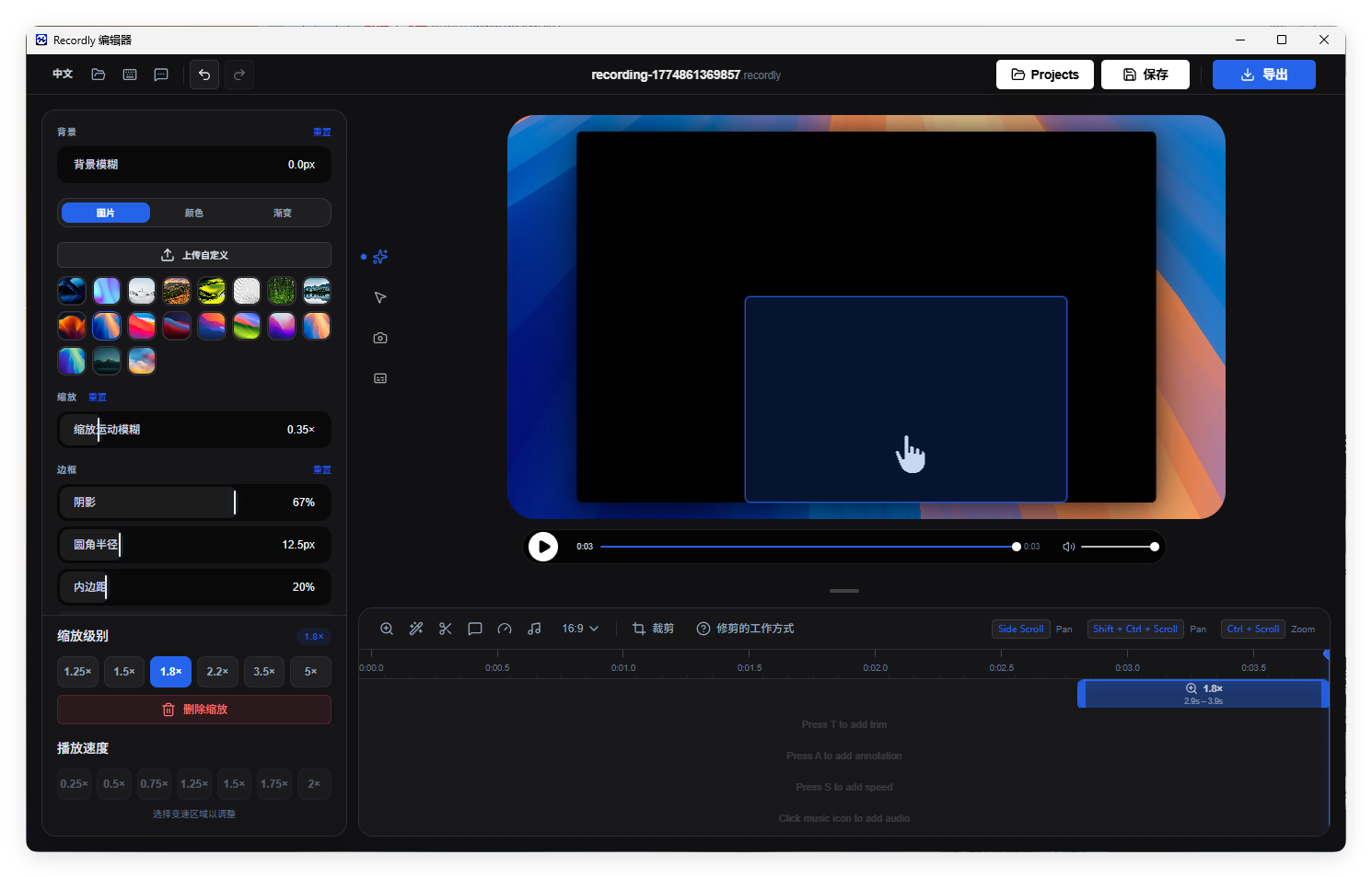 屏幕录制Recordly v1.1.21绿色版 - 小灰云创-小灰云创