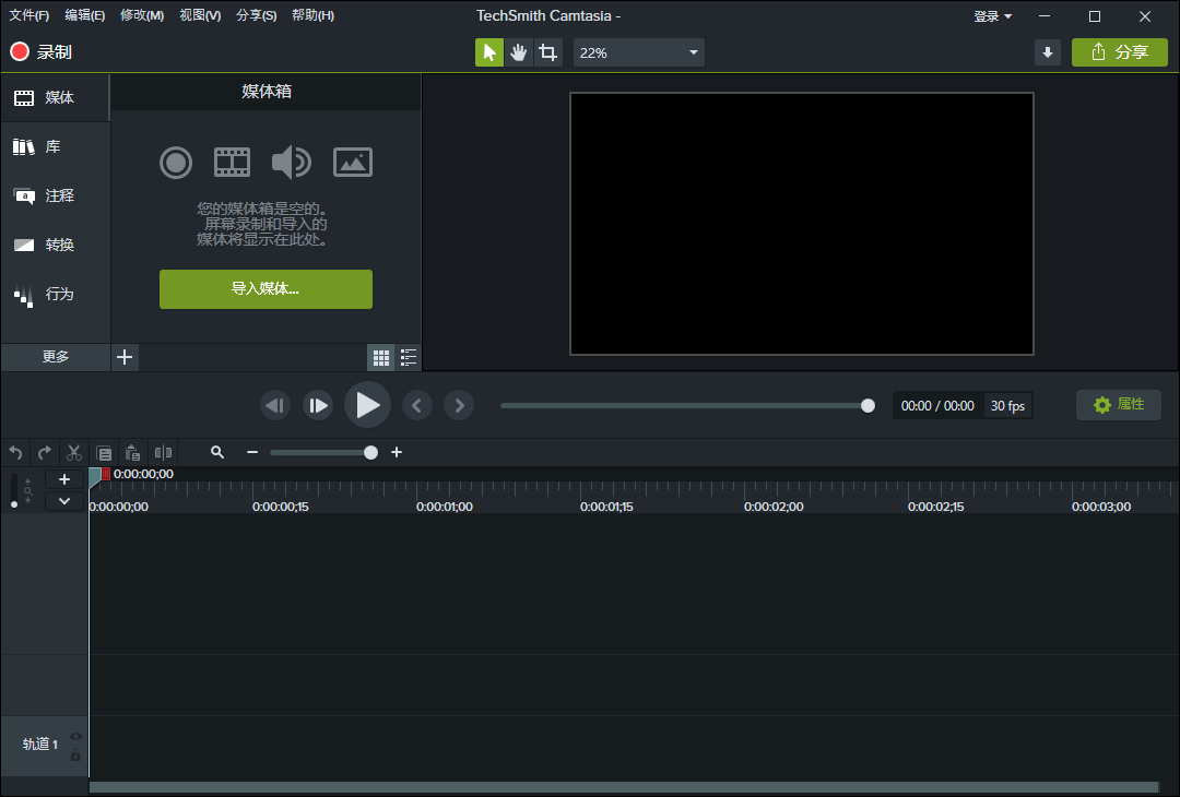 TechSmith Camtasia 26.1.0.16321高级版-小灰云创