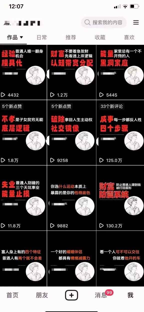 （18487期）不懂技术也能玩转AI！用OpenClaw小龙虾自动写稿+自动剪辑+自动发布，从部署到一人公司全实操